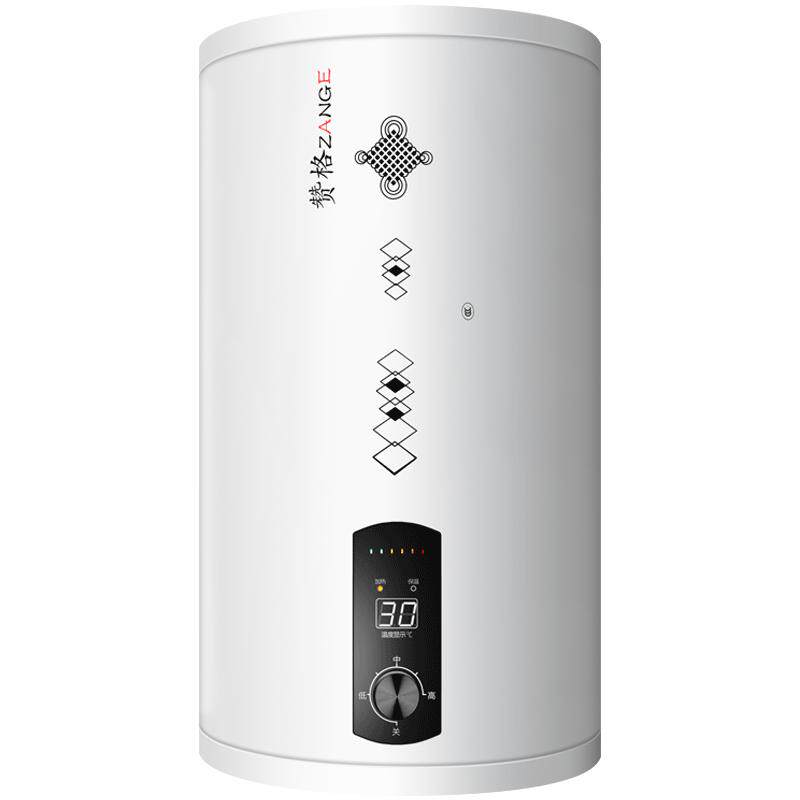 赞格落地30l60L电热水器竖立坐地