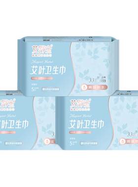 艾舒宝艾草姨妈巾夜用330mm超大扇尾防侧漏官方正品医护级卫生巾