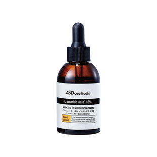 【推荐】ASD维C美白精华液10%原型VC御氧祛斑美白温和敏肌可用