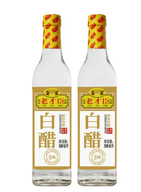老臣清洁可洗脸除污垢小瓶装