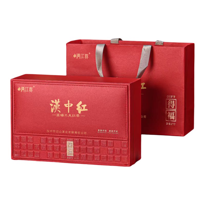 汉中红茶礼盒装陕西红茶汉江春