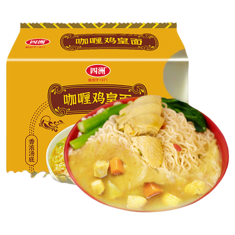 四洲泡面咖喱鸡皇面免煮夜宵速食食品充饥鸡汤面袋装方便面4连包