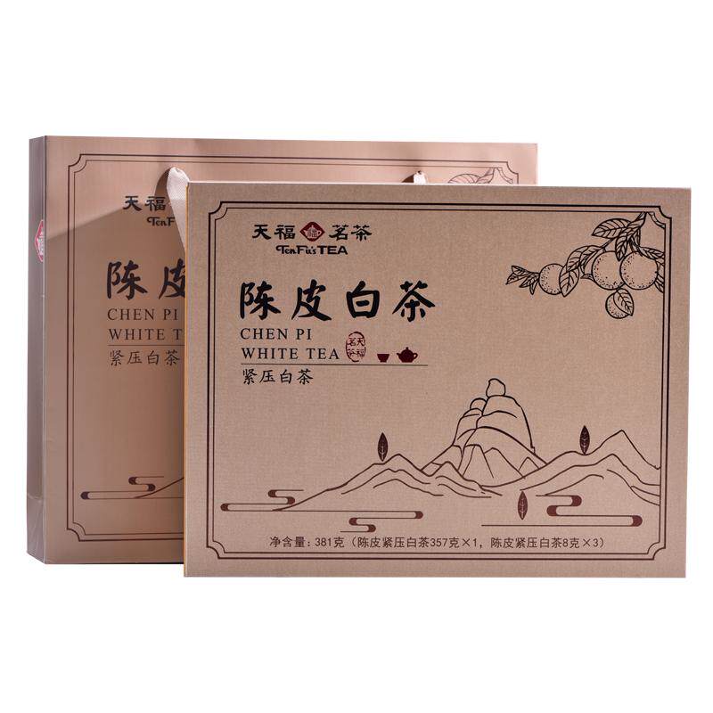 天福茗茶原产高山贡眉陈皮