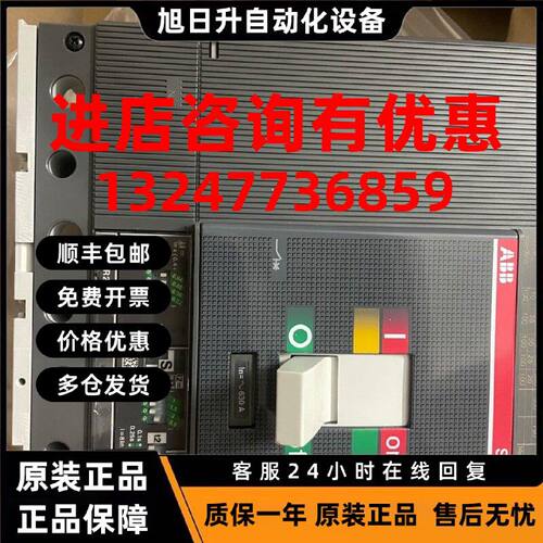 议价原装正品 ABB 断路器T5N630 PR221DS-LSI空气开关 4P 630A