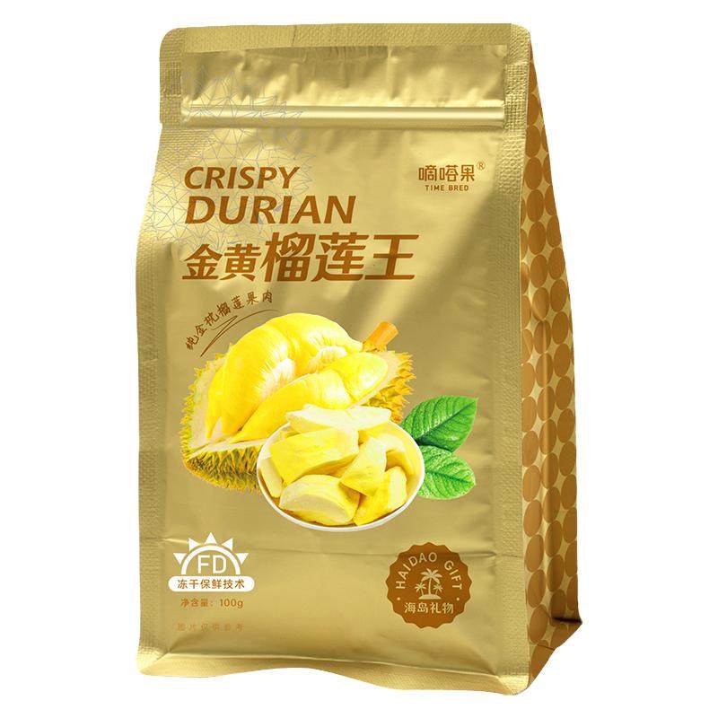 嘀嗒果榴莲干榴莲果干