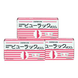 【自营】日本皇汉堂小粉丸便秘缓解乐敦和汉笺防风通圣散降脂通便