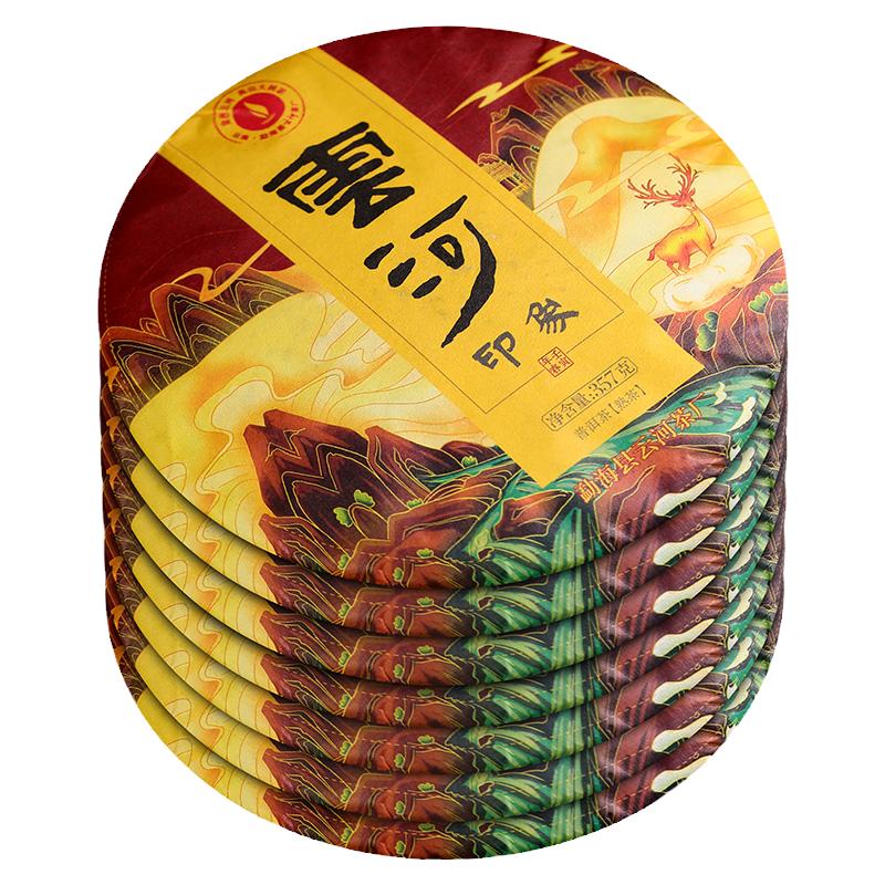 金色云河古树茶熟茶饼易武干仓茶