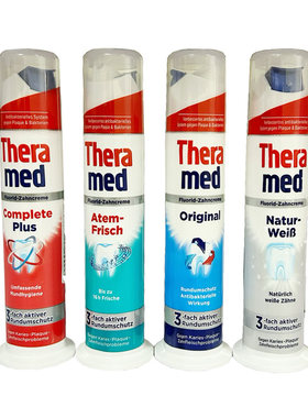 THERAMED清新口气德国进口牙膏