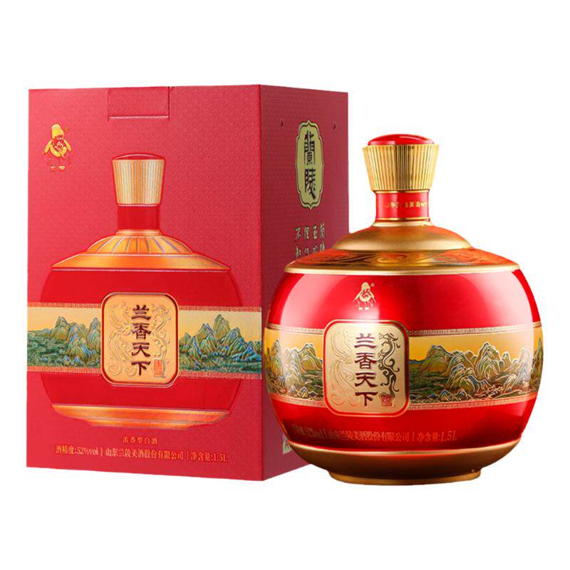 兰陵1500ml红色礼坛52度白酒礼盒