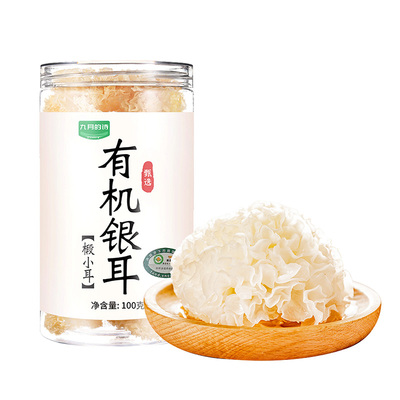 九月的诗有机椴木银耳耳100g