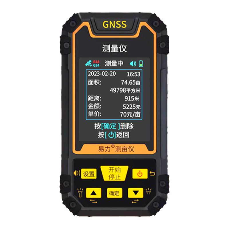 测亩仪高精度手持GPS山坡林地手持车载量田量地土地面积测量仪器
