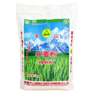 新疆天山面粉小麦粉5斤10斤10kg 精制粉家用全冬麦中高筋馒头拉条