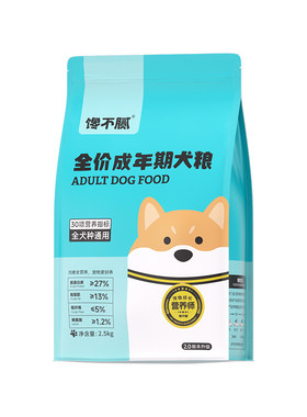 馋不腻通用成犬美毛泪痕法斗