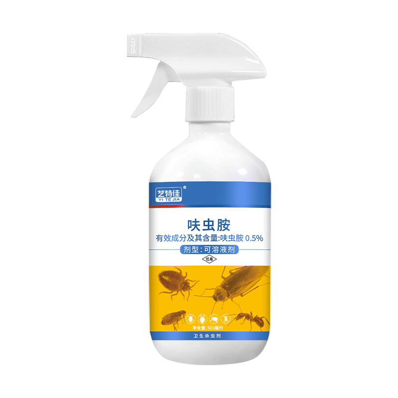 呋蟲胺殺蟲劑蟑螂藥跳蚤藥家用床上膚蟲胺通用殺蟲噴霧劑除蟲神器
