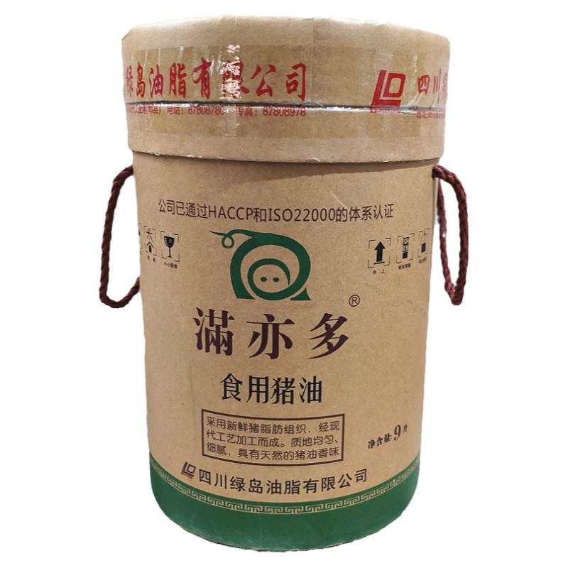 新貨 餐飲桶裝 一級 滿亦多豬油25L/22kg 糕點烘培炒菜 食用油
