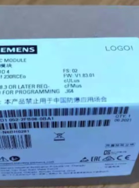 议价6ED1052-2FB08-0BA0西门子LOGO!基本型主机模块6ED10522FB080