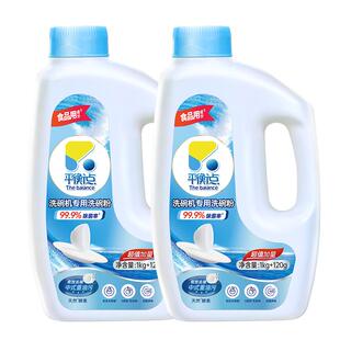 立白洗碗粉洗碗机专用洗涤剂软化盐凝珠块去净味光亮剂漂洗平衡点