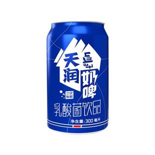 新疆天润奶啤佳丽奶啤沙棘奶啤乳酸菌饮品特产饮料