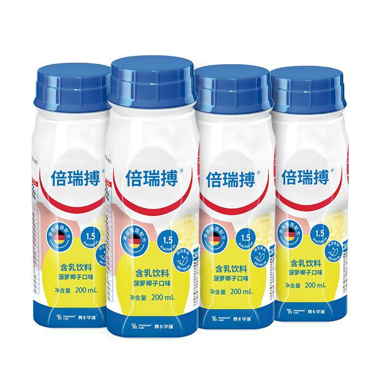 倍瑞搏乳剂术前后恢复补营养