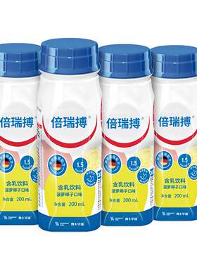 倍瑞搏乳剂术前后恢复补营养
