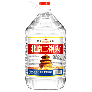 北京二锅头桶装白酒浓香型42/52/56/60度散装泡药酒纯粮酿造白酒