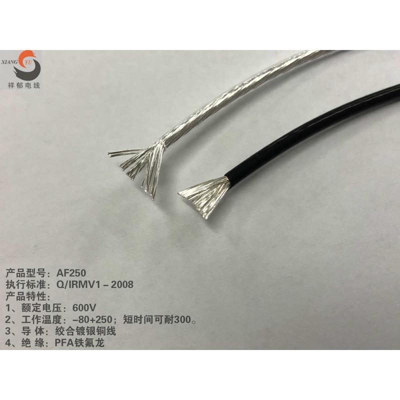 特富龙国标1.5平方镀银线 铁氟龙高温电线，AF250-1.5mm2镀银导线