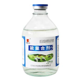 兽用大输液能量合剂猪马牛羊骆驼补充能量体温低下衰弱产后无力