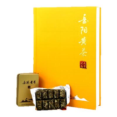 君山牌岳阳黄茶共赢天下特级紧压茶200g茶叶礼盒湖南特产越存越香