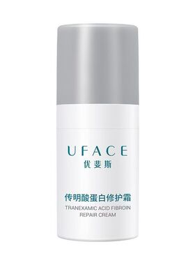 源码优斐斯传明酸蛋白霜