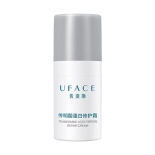 优斐斯源码防伪可传明酸蛋白修护霜15g 焕亮修红防反黑