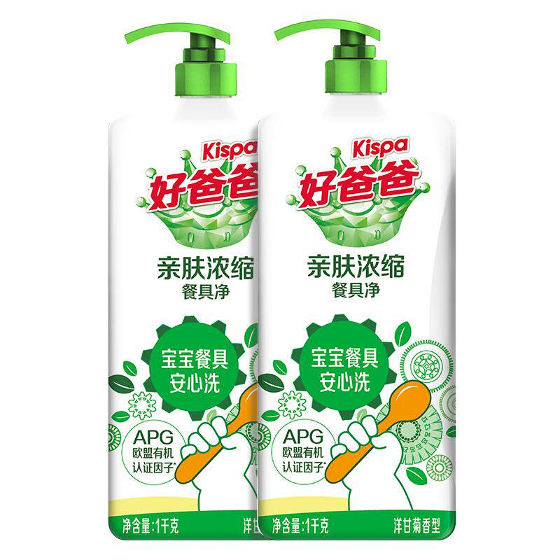 好爸爸洗洁精食品级洗碗洗涤剂洗果蔬不伤手家庭装家用批发1kg2瓶