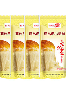 白燕高筋面粉硬红麦拉丝面包粉