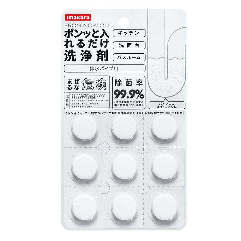 管道清洁片除菌率高达99.9%