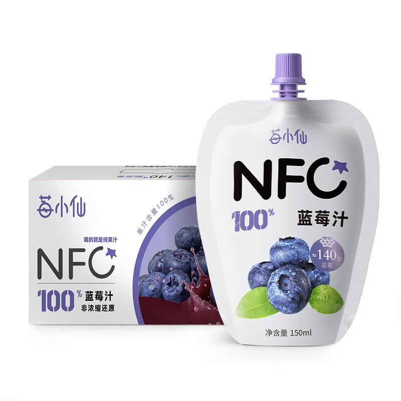 莓小仙NFC蓝莓汁鲜果榨取花青素纯果汁纯蓝莓果汁官方旗舰店