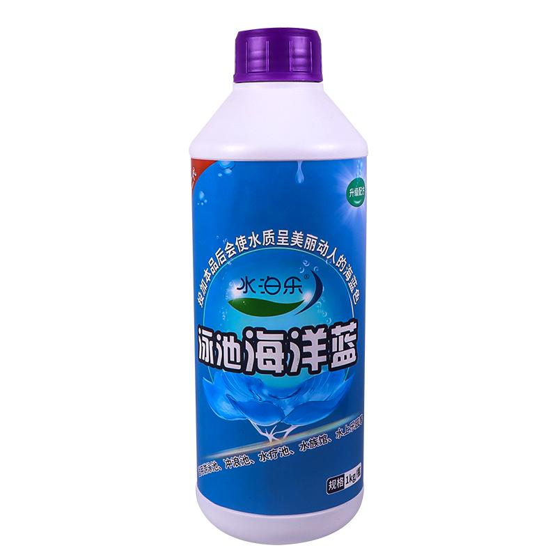 泳池酵素澄清剂絮凝沉淀杀菌杀虫药剂硫酸铜除藻剂海洋蓝助剂大全
