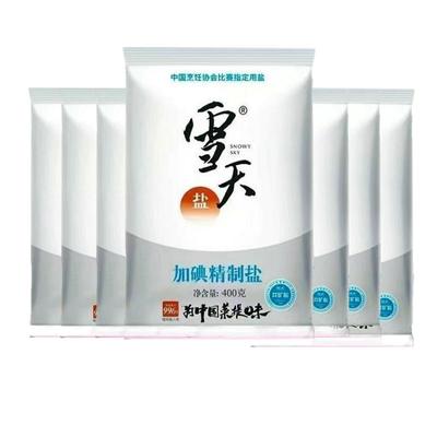 雪天家庭食用盐细盐400斤一整箱