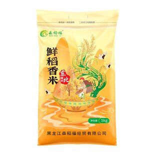 森稻福东北大米鲜稻香米5kg珍珠米圆粒5斤黑土种植农家便宜一季