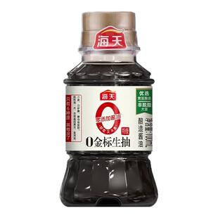 【小样】海天0金标生抽100ml瓶装小瓶酱油露营户外野餐调味料生抽
