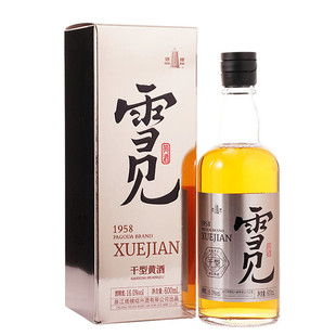 塔牌雪见无焦糖色1958手工原色干型绍兴黄酒600ml冬酿糯米元红酒
