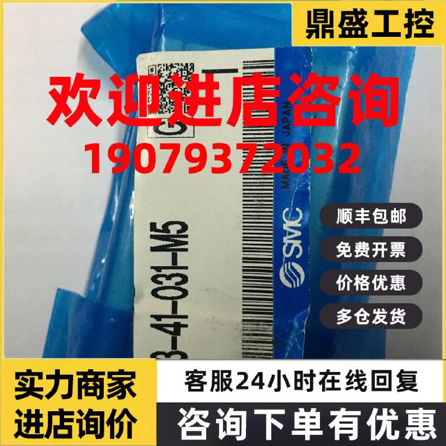 议价现货SMC汇流板VV5Z3-41-031-M5/VV5Z3-41-021-M5/VZ3系列气路