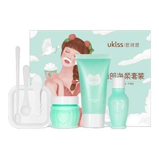 ukiss漂淡化眉毛膏漂淡胡子剂脱汗毛唇毛专用漂剂浅色染眉膏