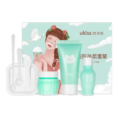 ukiss漂淡化眉毛膏漂淡胡子剂脱汗毛唇毛专用漂剂浅色染眉膏
