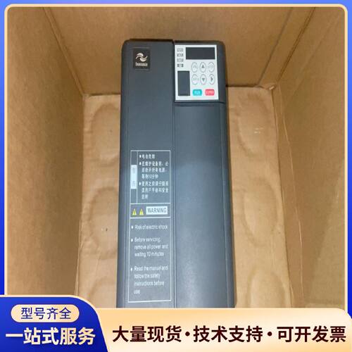 议价汇川变频器MD310T3.7B，380V，3.7kw，功能.
