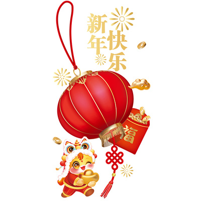 2026新年玻璃门贴纸商场氛围布置