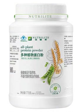 纽崔莱蛋白粉多种植物蛋白粉770克  蛋白质粉 国产正品