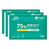 吉柔75度酒精消毒濕巾