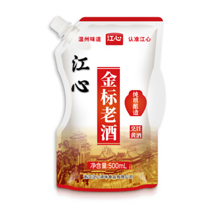 江心金标老酒500ml*5袋料酒家用炒菜酒炖黄酒去腥温州老字号特产