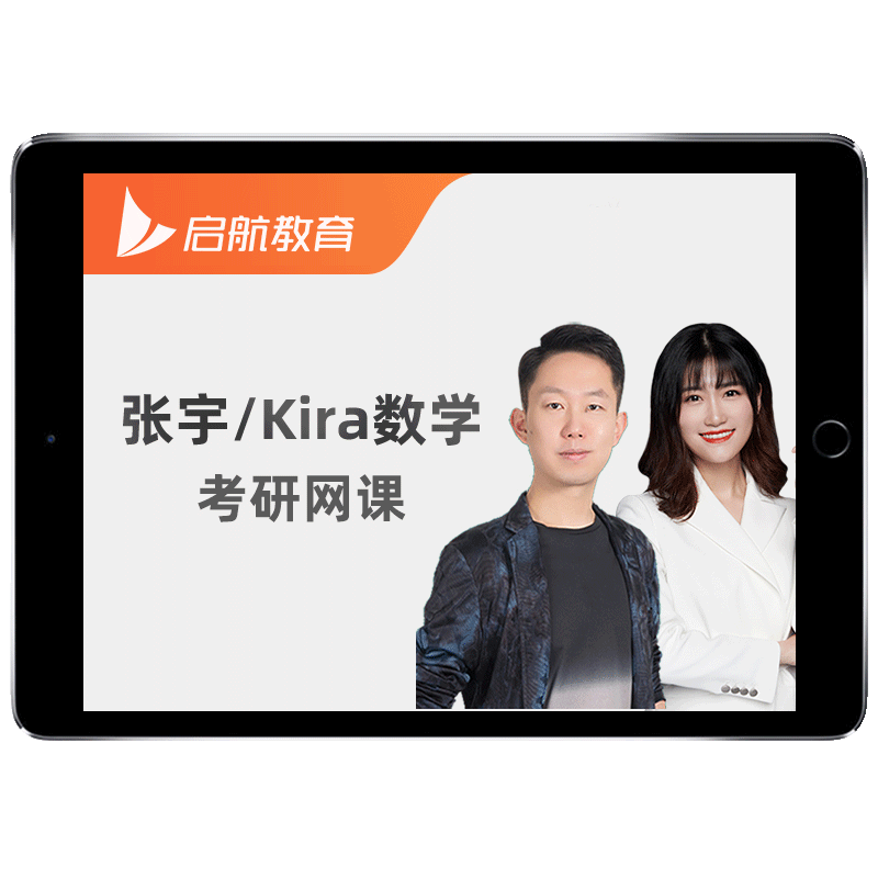 腿姐技巧班2027考研政治网课一笑而过陆寓丰冲刺押题班全程班课程