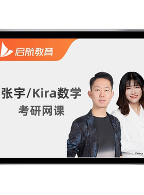 徐涛政治强化班2027考研网课程腿姐技巧班一笑而过27研途押题冲刺