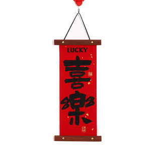 2026马年装饰品新年福字挂件入户门挂饰春节绒布对联过年氛围布置